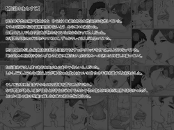 Page 2 of Boku no Kanojo wa 40-sai no Hitozuma 3Saishuuwa