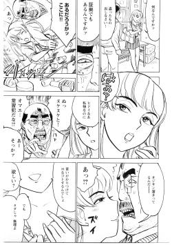 Page 120 of Ryoujoku Seme - Torture by Rape