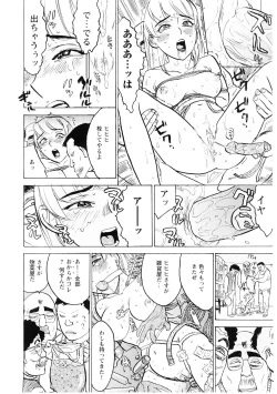 Page 127 of Ryoujoku Seme - Torture by Rape