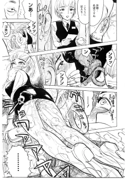 Page 44 of Ryoujoku Seme - Torture by Rape