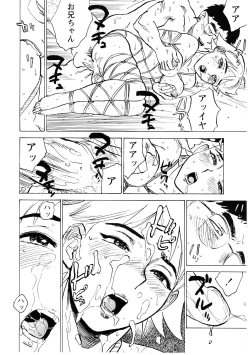 Page 81 of Ryoujoku Seme - Torture by Rape