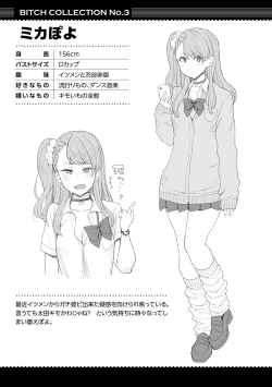 Page 106 of BITCH ONLY