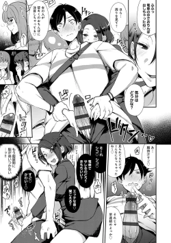 Page 10 of BITCH ONLY