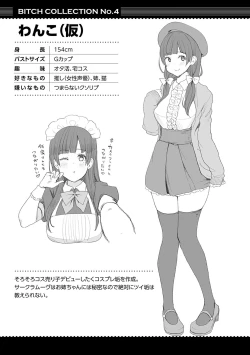 Page 132 of BITCH ONLY