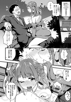 Page 169 of BITCH ONLY