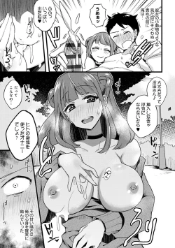 Page 170 of BITCH ONLY