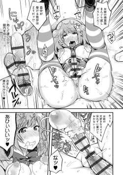 Page 266 of BITCH ONLY