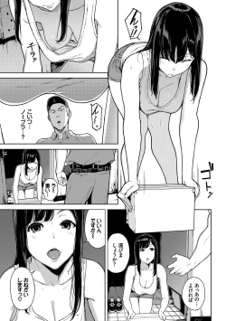 Page 102 of Etsuran Chuui