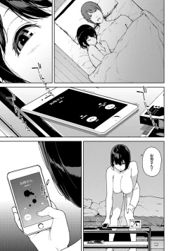 Page 180 of Etsuran Chuui