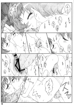 Page 10 of Minamoto-san 2