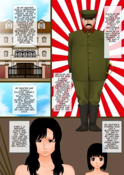 Page 19 of Musume Shiho | Stepdaughter Shiho