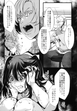 Page 25 of 10nichi, Halloween, Watashi wa Shibuya de Jinsei Sutemashita.