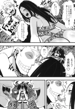 Page 4 of 10nichi, Halloween, Watashi wa Shibuya de Jinsei Sutemashita.
