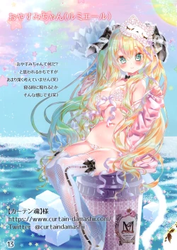 Page 11 of Dear master