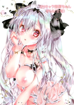 Page 13 of Dear master