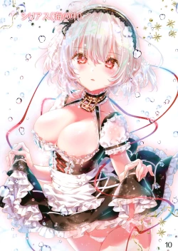 Page 8 of Dear master