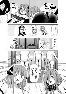 Page 14 of Gotoubun no Seidorei Side-A