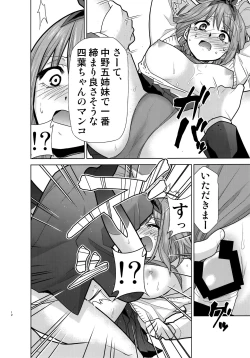 Page 11 of Gotoubun no Seidorei Side-B