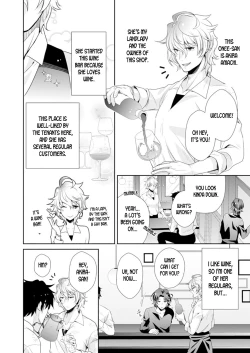 Page 16 of ★ Love Coffret Magic ★ When drunk, he becomes a she! ch.1