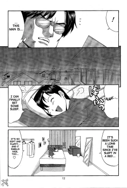 Page 12 of Boku no Seinen Kouken-nin 6