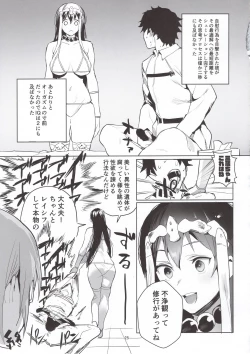 Page 24 of NINGEN HATSUDENSYO