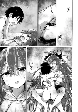 Page 19 of Shion Onee-chan to Kazoku de Itsuzukeru Hon