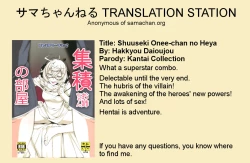 Page 23 of Shuuseki Onee-chan no Heya