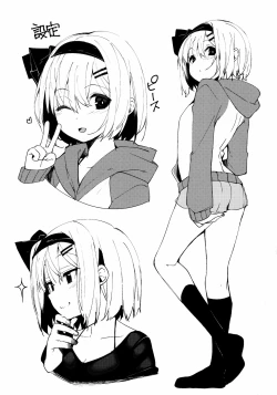 Page 24 of Koi Suru Kimi ni