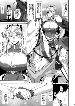 Page 2 of Itoshi no Ecchi na Kishiou-sama