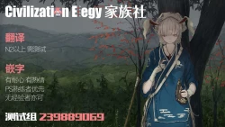 Page 23 of Wa-chan ga Tammy ni Yakimochi o Yaku | WA醬對擴編人形羡慕嫉妒恨