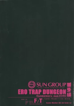 Page 18 of Datengu Shameimaru Aya Ero Trap Dungeon Zero Bangaihen