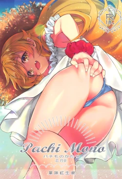 Page 2 of Pachimonogatari Part 18: Shinobu Date