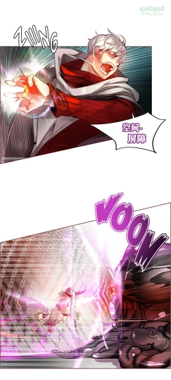 Page 20 of Lilith`s CordCh.61-62