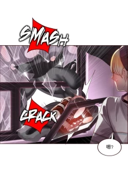 Page 53 of Lilith`s CordCh.61-62