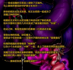 Page 4 of Bakukon Futanari Madoushisama o Otosu Hanashi