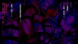 Page 70 of Bakukon Futanari Madoushisama o Otosu Hanashi