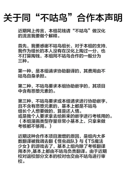 Page 71 of Bakukon Futanari Madoushisama o Otosu Hanashi