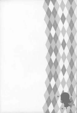 Page 3 of Toro Musume 18b Suiminkan 2 Osananajimi wa Suimin Ookami