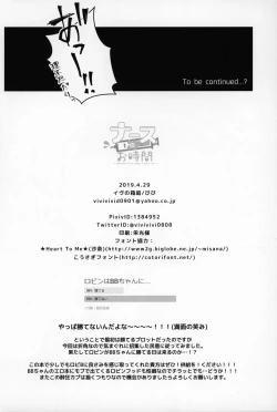 Page 21 of Nurse no Ojikan