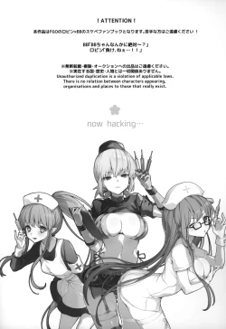 Page 2 of Nurse no Ojikan