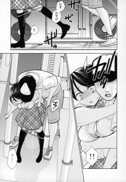 Page 20 of Rojou Jihen