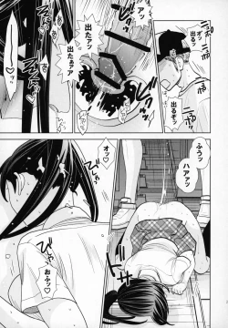 Page 22 of Rojou Jihen