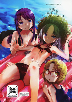 Download PIG,WOLF,STRUGGLE!