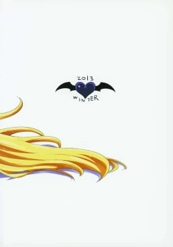 Page 28 of Kougekiteki Houshigata Jikochuu Hime