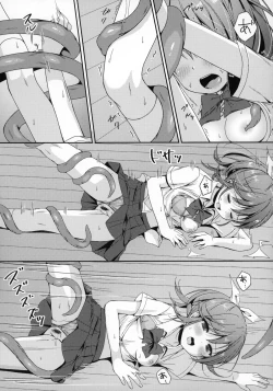 Page 28 of JC Idou Kouishitsu& Shokushuyou no Omocha