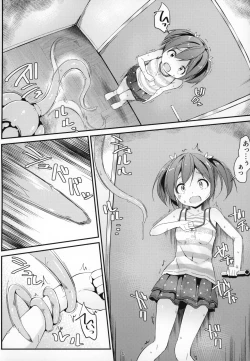 Page 3 of JC Idou Kouishitsu& Shokushuyou no Omocha