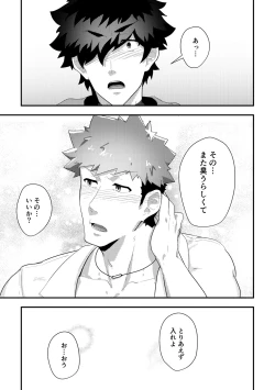 Page 37 of Isekai! 3