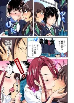 Page 242 of Oretoku Shuugakuryokou ~Otoko wa Jyosou shita Ore dake!! Ch. 1-29