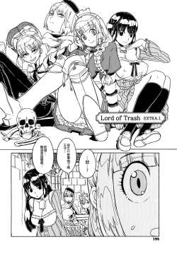 Page 194 of Load of Trash Kanzenban