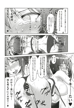 Page 16 of Nanpa Sareta Koto o Dashi ni Otoko o Chouhatsu Shita Maho-san ga Hachamecha ni Tsukikuzusareru Hon